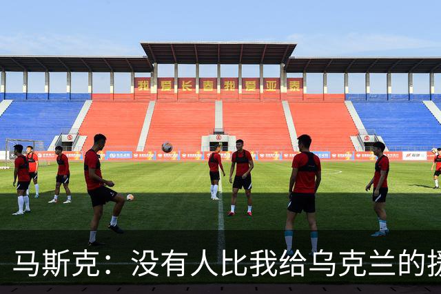 马斯克：没有人比我给乌克兰的援助更多，愿你们下地狱
